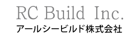 リフォーム助成金対応や耐震住宅なら大田区のアールシービルド(株)